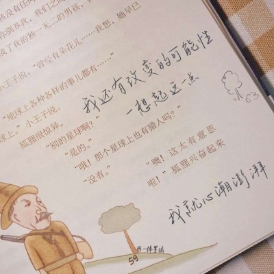 寿宁FurryQQ群介绍